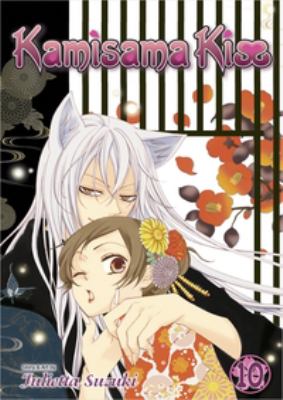 Kamisama kiss. Vol. 10 