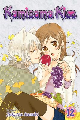 Kamisama kiss. 12 