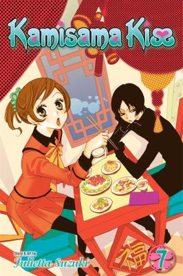 Kamisama kiss. Vol. 7 