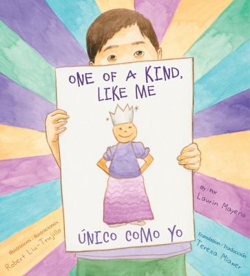 One of a kind like me 