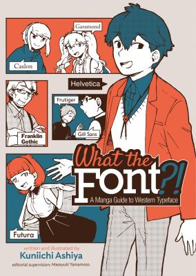 What the font?! : a manga guide to Western typeface 