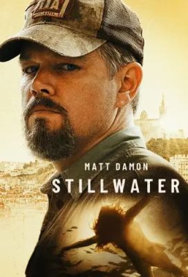 Stillwater 