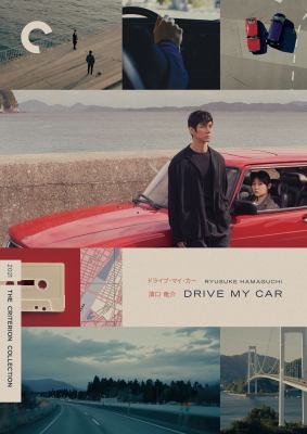 Drive my car = Doraibu mai kā̄ 