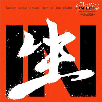 In life