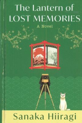 The lantern of lost memories 