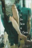 In the here and there  Cover Image