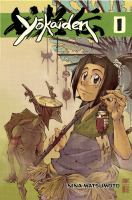 Yokaiden. 1  Cover Image