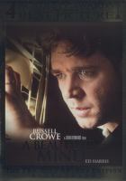 A beautiful mind Cover Image