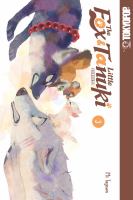 The fox & little tanuki : korisenman. 3  Cover Image