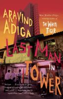 Last man in tower Cover Image