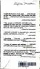 Go to record Private affairs : a novel