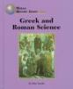 Go to record Greek and Roman science