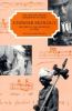 Go to record Ethnomusicology, an introduction