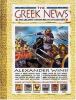Go to record The Greek news