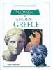 Go to record Women in ancient Greece