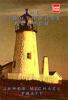 Go to record The lighthouse keeper