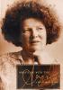 Go to record Wrestling with the angel : a life of Janet Frame