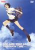 Go to record The girl who leapt through time
