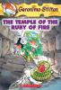 Go to record The temple of the ruby of fire