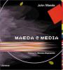Go to record Maeda@media