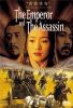 Go to record The emperor and the assassin