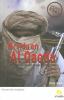 Go to record Mi vida en Al Qaeda