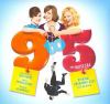 Go to record 9 to 5 the musical : the original Broadway cast recording