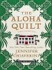 Go to record The aloha quilt