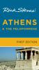 Go to record Rick Steves' Athens & the Peloponnese.