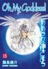 Go to record Oh my goddess! : the battle to control. 15