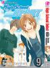 Go to record High school debut. Vol. 9