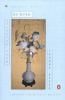 Go to record As ever : selected poems