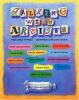 Go to record Talking with artists. Volume three : conversations with Pe...