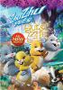 Go to record ZhuZhu pets. Quest for Zhu
