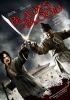 Go to record Blades of blood