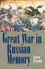 Go to record The Great War in Russian memory