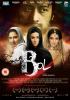 Go to record Bol