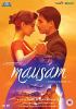 Go to record Mausam