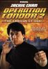 Go to record Operation Condor. 2, The armour of God
