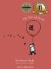 Go to record The Tao of Pooh