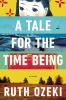 Go to record A tale for the time being :  [a novel]