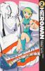 Go to record Heroman. 2