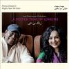 Go to record A deeper tone of longing love duets across civilizations