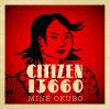 Go to record Citizen 13660