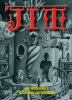 Go to record Jim : Jim Woodring's notorious autojournal.