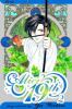 Go to record Alice 19th. Volume 2, Inner heart