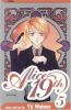 Go to record Alice 19th.  Volume 5, Jealousy