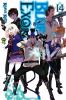 Go to record Blue exorcist. 14