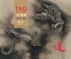 Go to record Tao te ching
