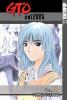 Go to record GTO. Vol. 17, Great teacher Onizuka